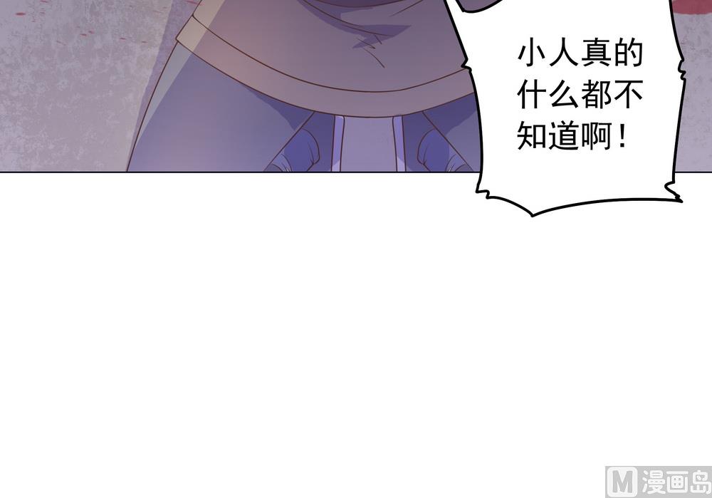 第34话 刁蛮可爱小公主(1/2)-第34话