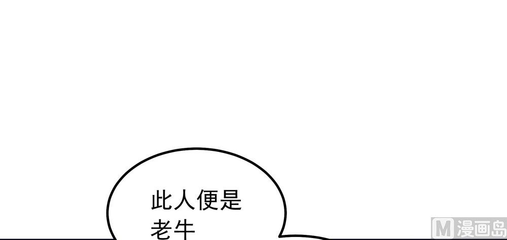 第34话 刁蛮可爱小公主(1/2)-第34话