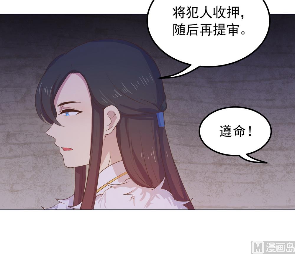 第34话 刁蛮可爱小公主(1/2)-第34话