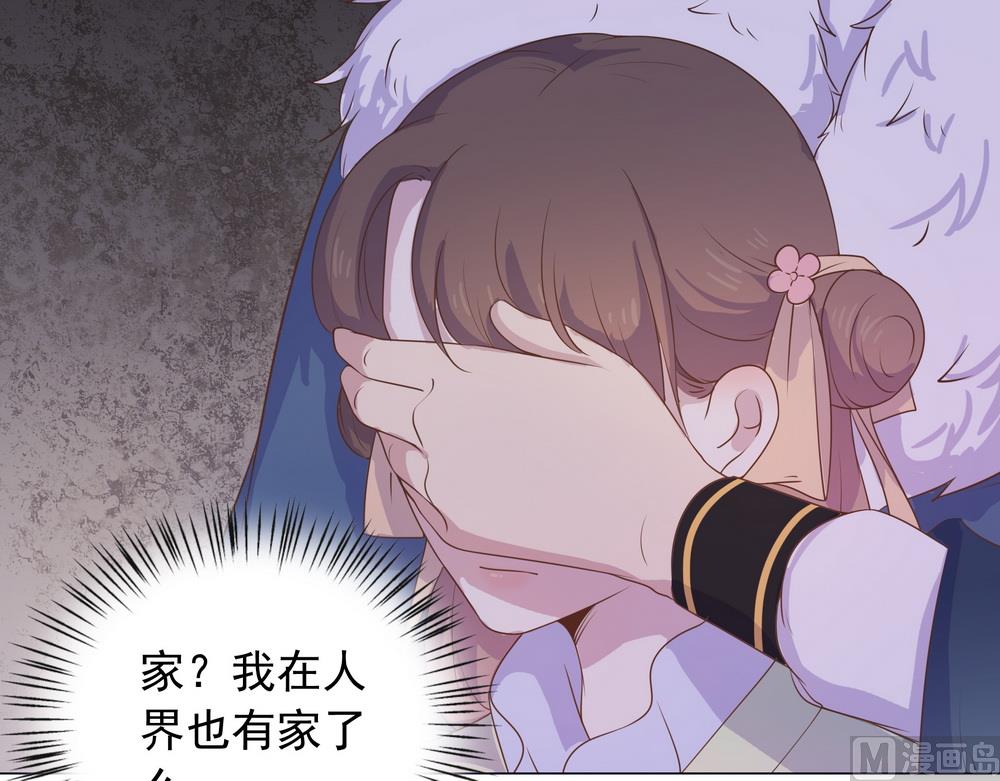 第34话 刁蛮可爱小公主(1/2)-第34话