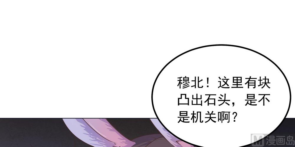 第34话 刁蛮可爱小公主(1/2)-第34话