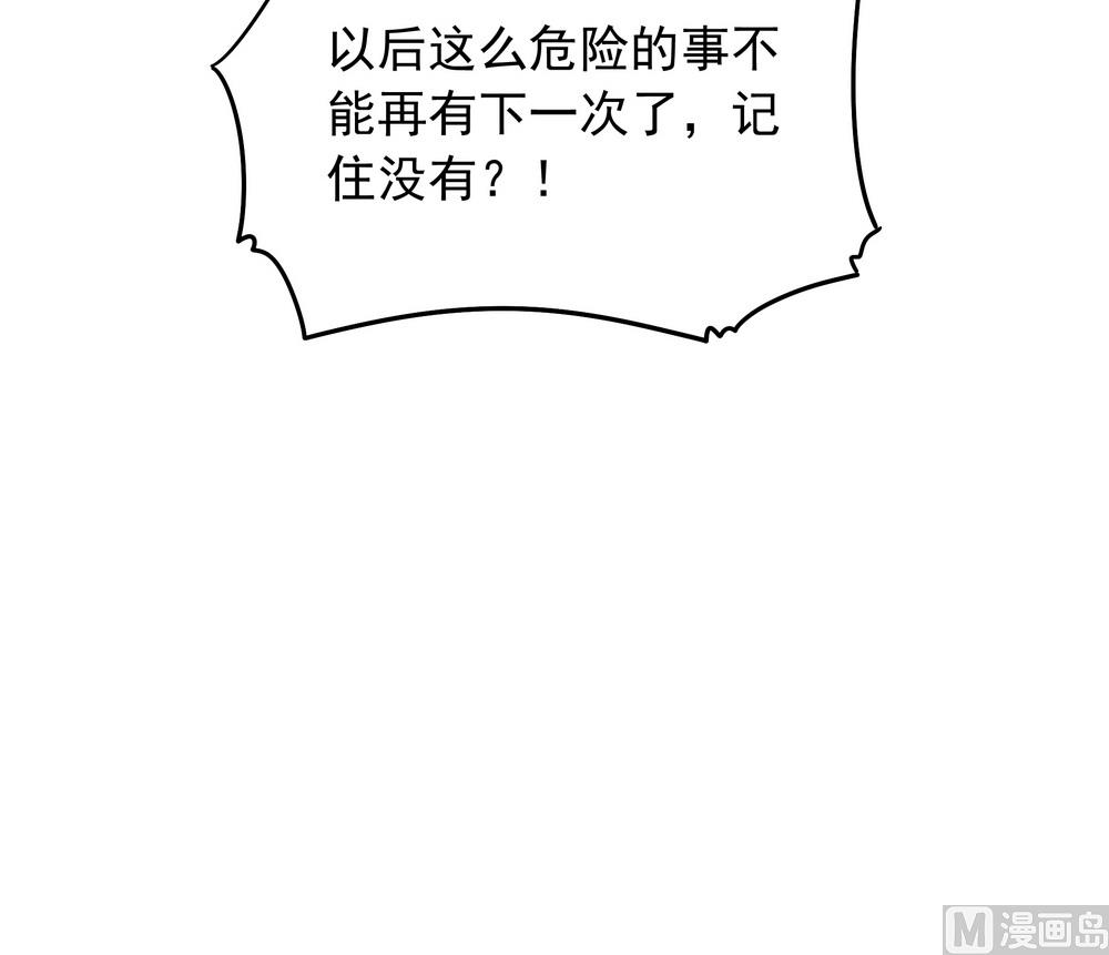 第34话 刁蛮可爱小公主(1/2)-第34话