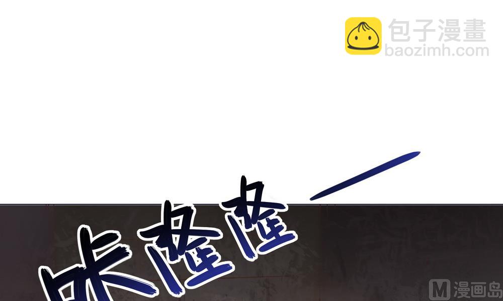 第34话 刁蛮可爱小公主(1/2)-第34话