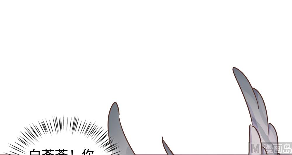 第36话 心动的感觉(1/2)-第36话