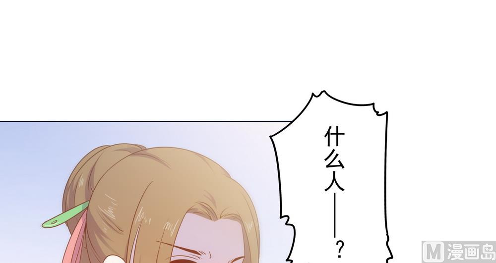 第36话 心动的感觉(1/2)-第36话