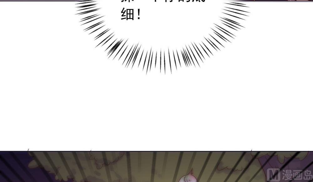 第36话 心动的感觉(1/2)-第36话