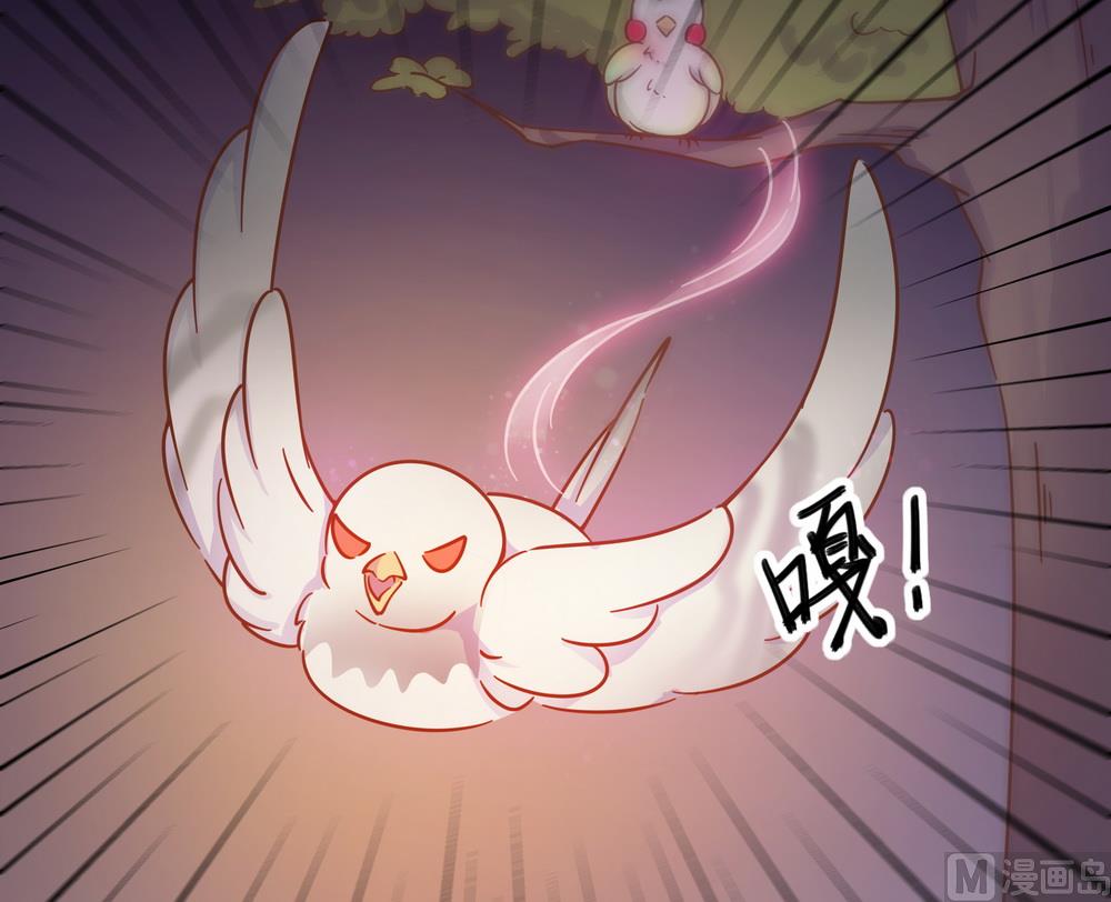 第36话 心动的感觉(1/2)-第36话