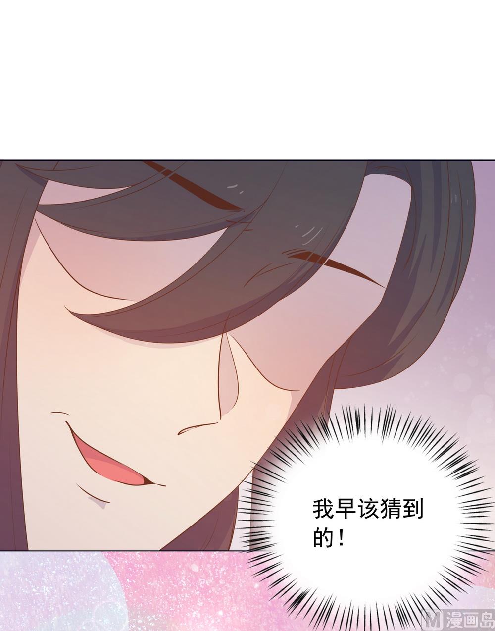 第38话 我们一起睡觉吧！(1/2)-第38话