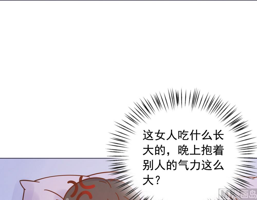 第38话 我们一起睡觉吧！(1/2)-第38话