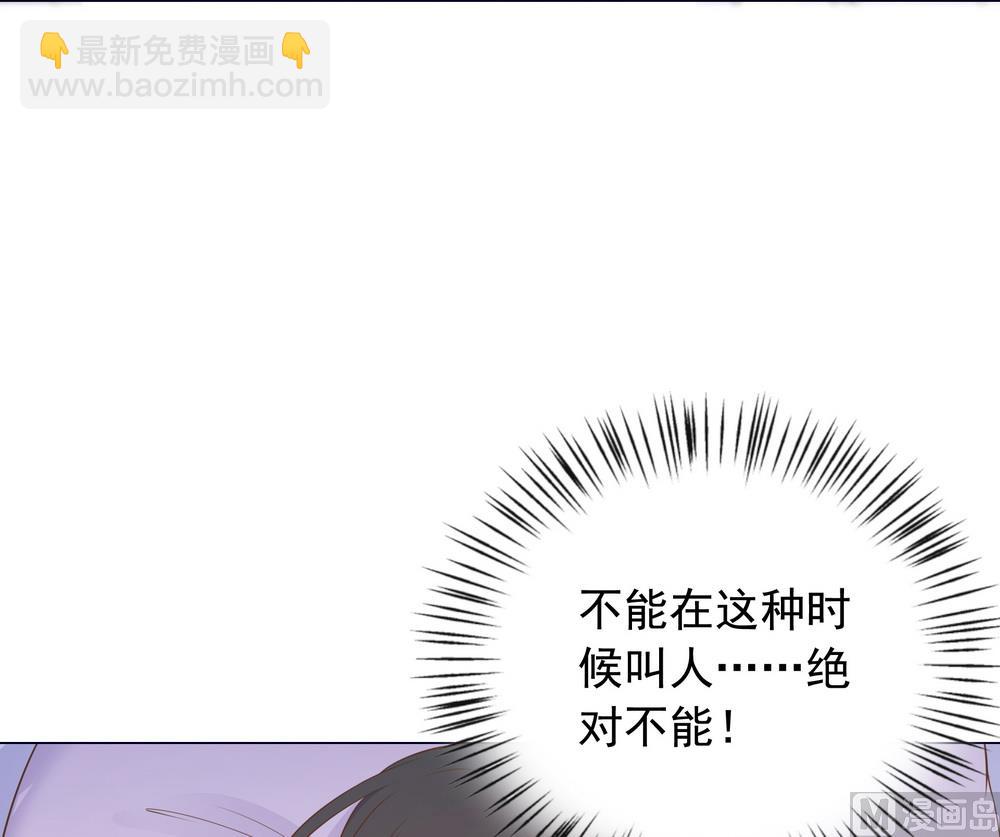 第38话 我们一起睡觉吧！(1/2)-第38话