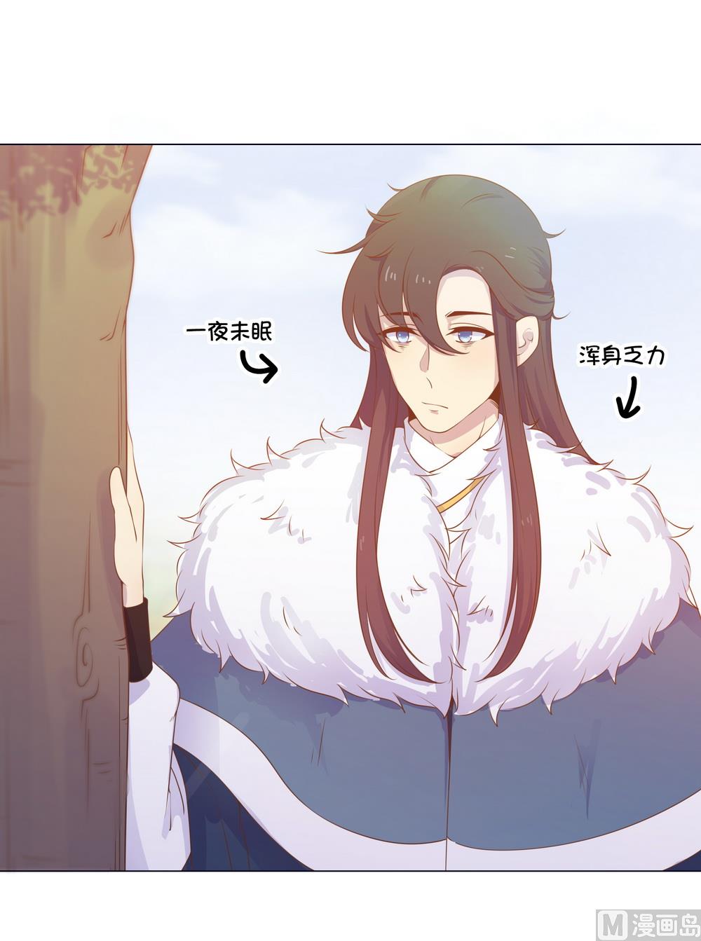 第38话 我们一起睡觉吧！(1/2)-第38话