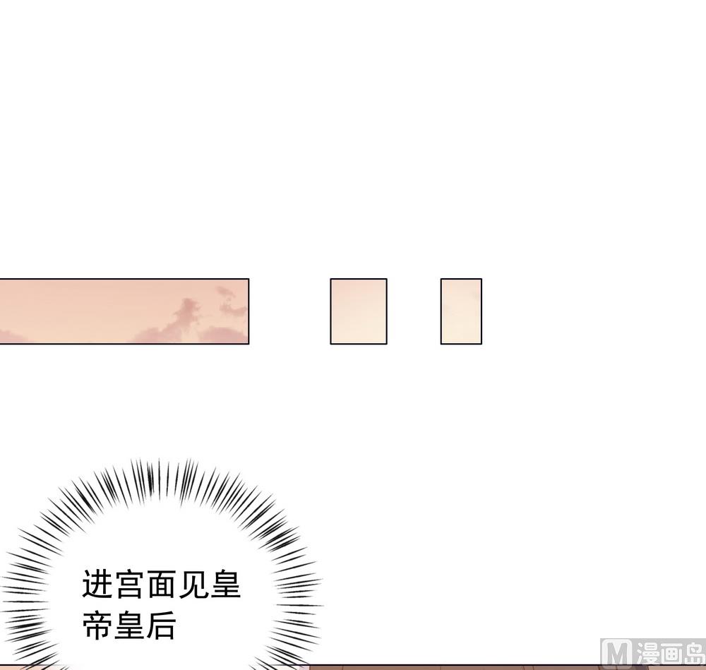 第38话 我们一起睡觉吧！(1/2)-第38话