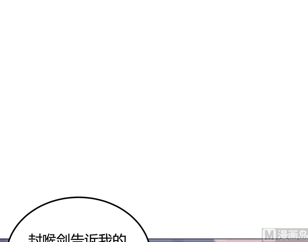 第38话 我们一起睡觉吧！(1/2)-第38话