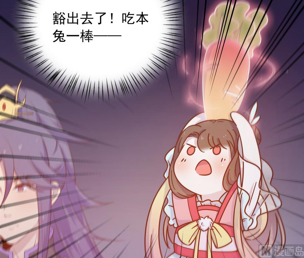 第40话 与太子饮酒游湖(1/2)-第40话