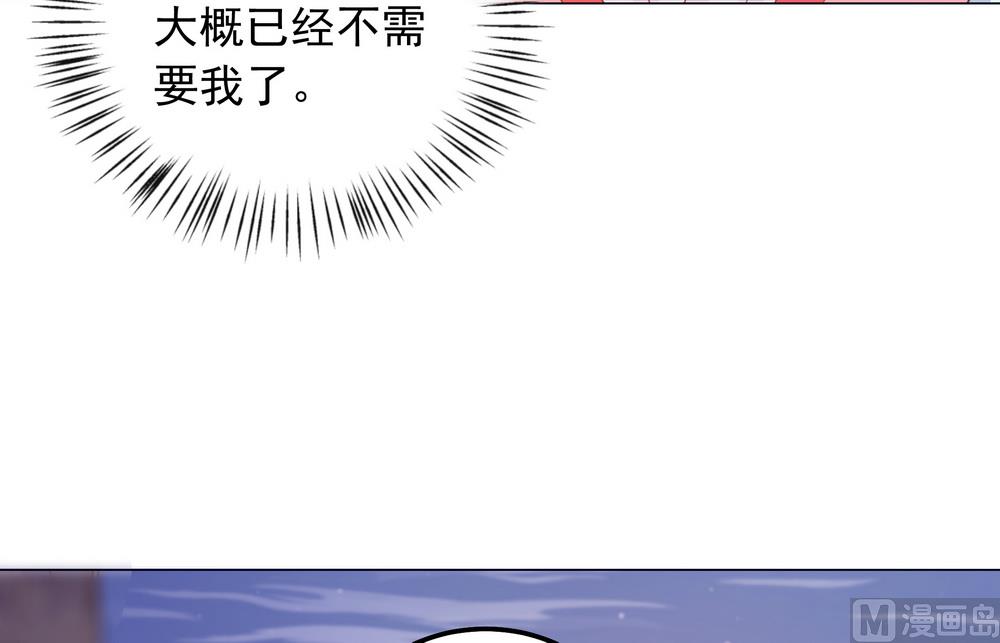 第40话 与太子饮酒游湖(1/2)-第40话