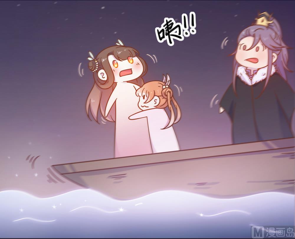 第40话 与太子饮酒游湖(1/2)-第40话