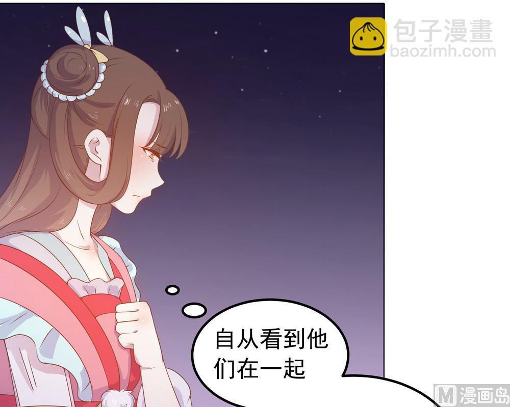 第40话 与太子饮酒游湖(1/2)-第40话