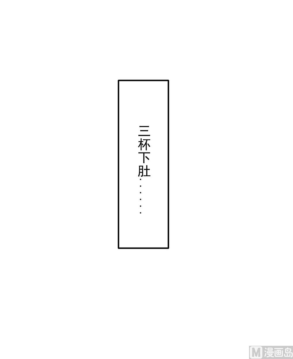 第40话 与太子饮酒游湖(1/2)-第40话