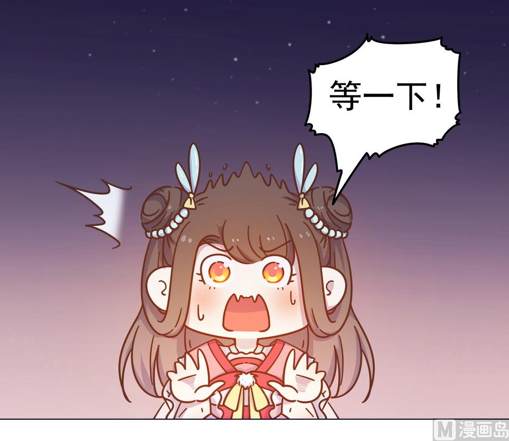 第40话 与太子饮酒游湖(1/2)-第40话