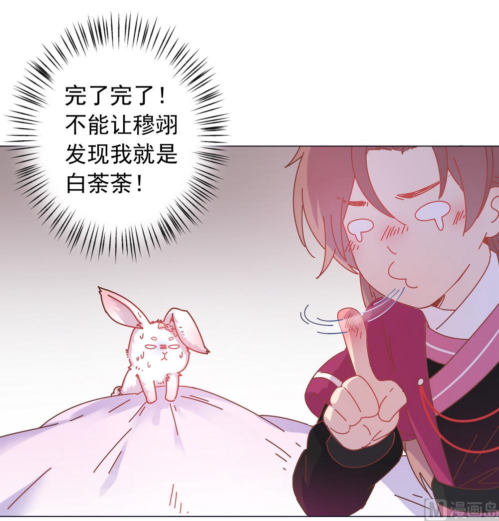 第42话 本王不许你死(1/2)-第42话