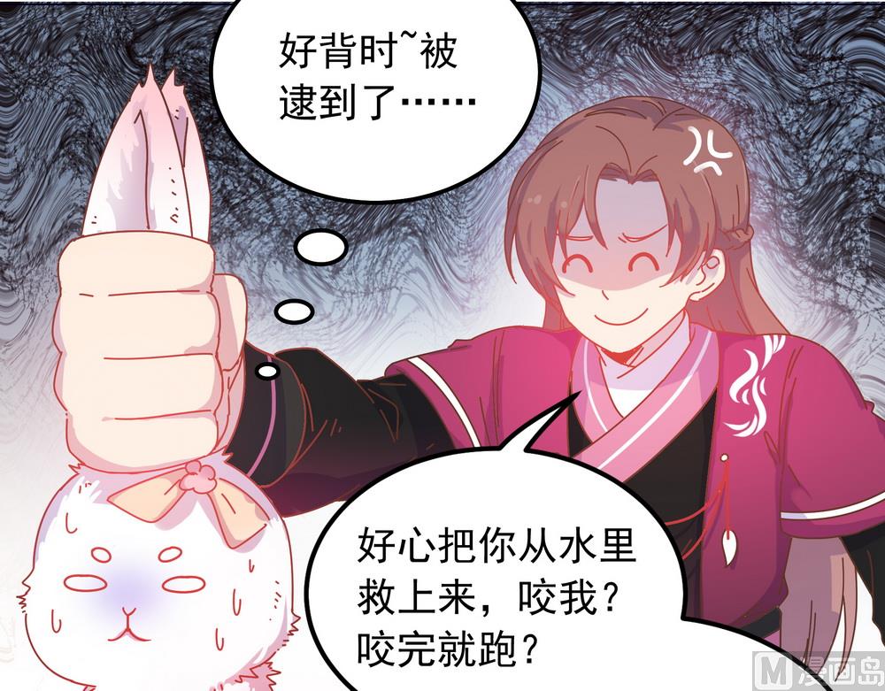 第42话 本王不许你死(1/2)-第42话