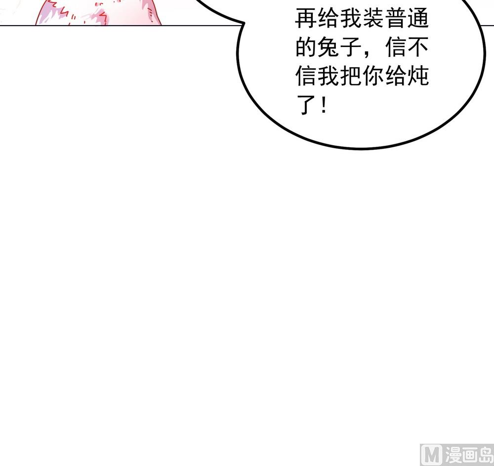 第42话 本王不许你死(1/2)-第42话