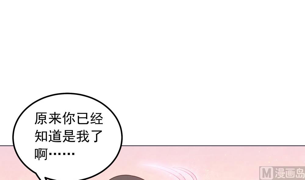 第42话 本王不许你死(1/2)-第42话