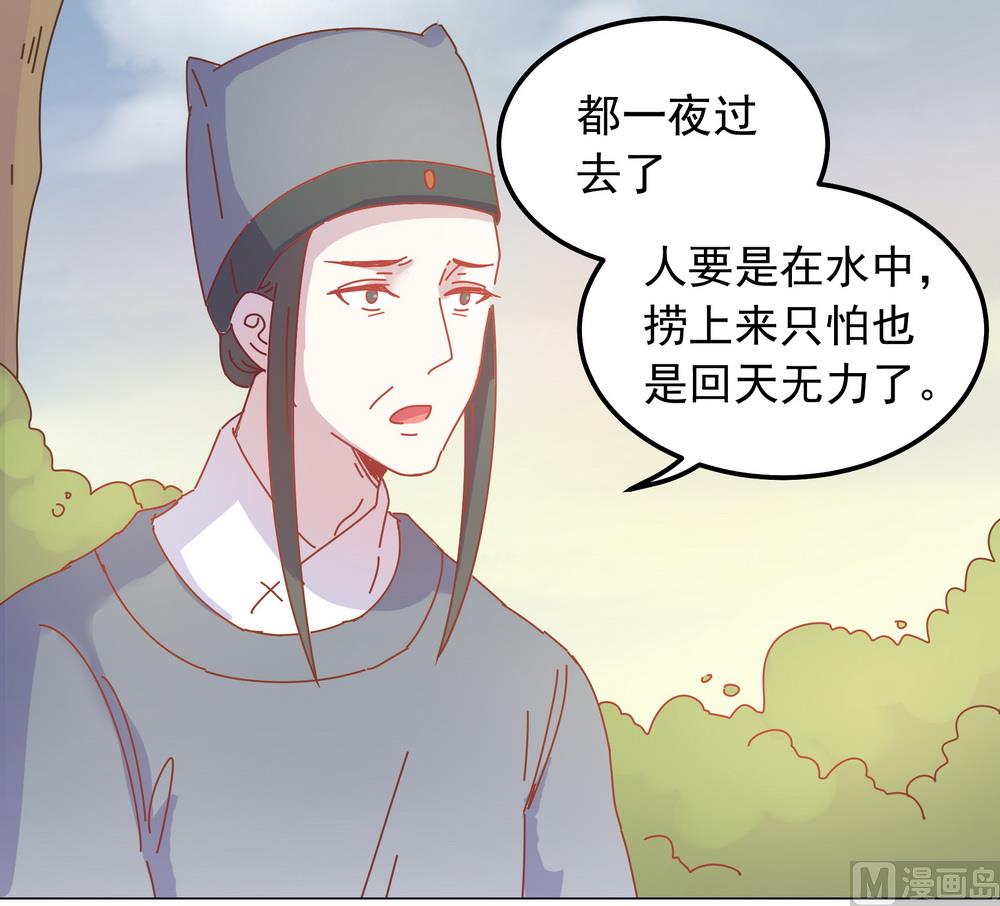 第42话 本王不许你死(1/2)-第42话