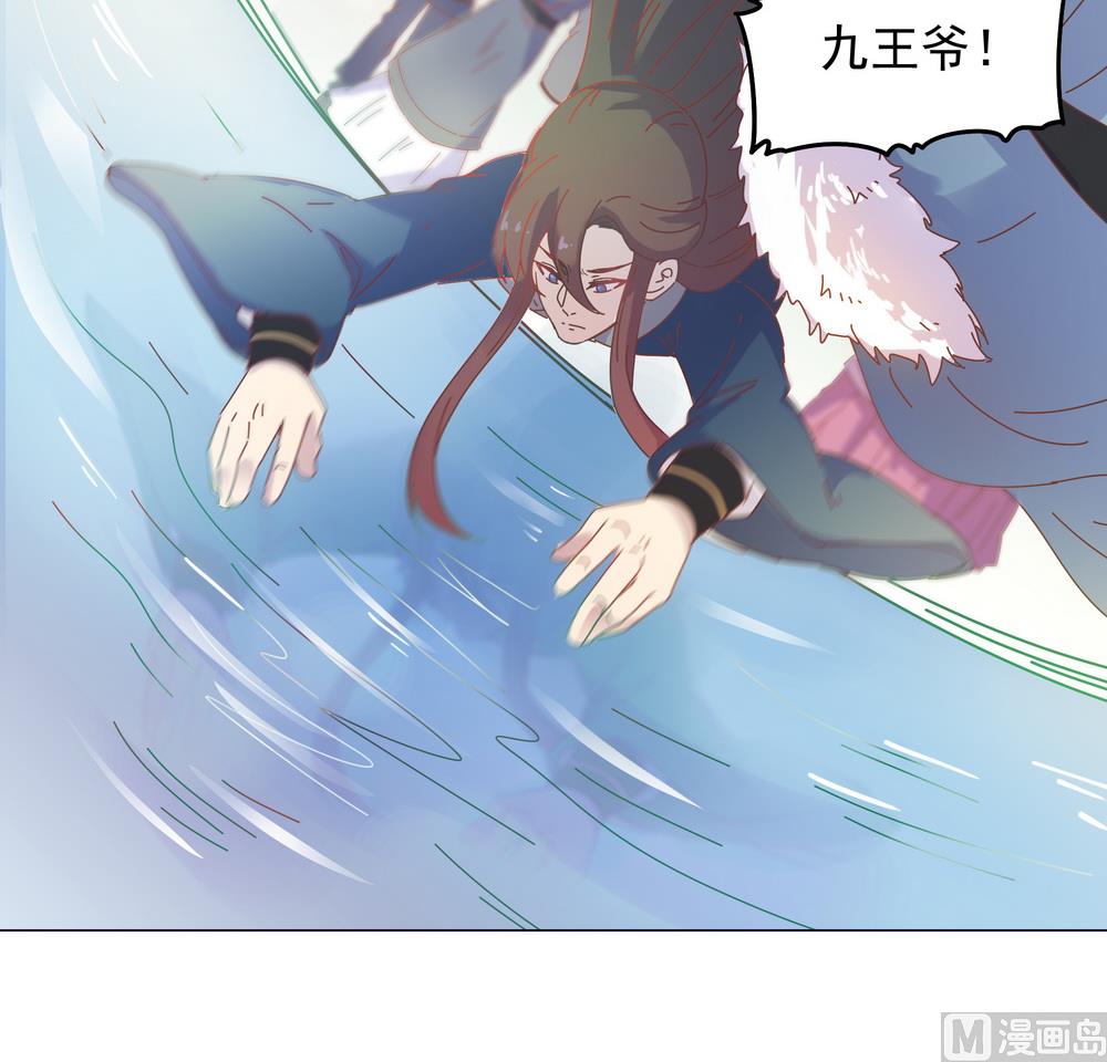 第42话 本王不许你死(1/2)-第42话