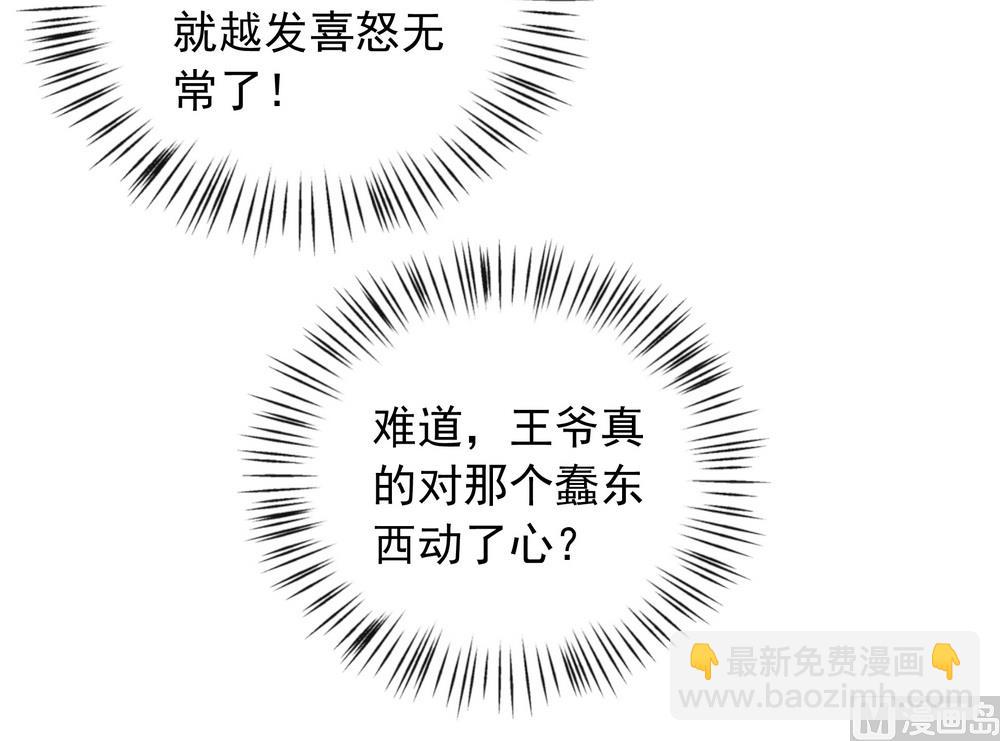 第44话 你骗了我(1/2)-第44话