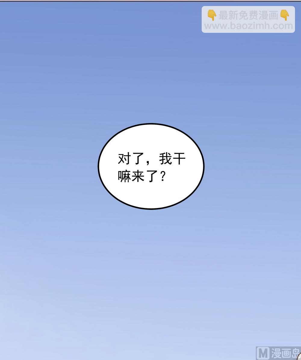 第44话 你骗了我(1/2)-第44话