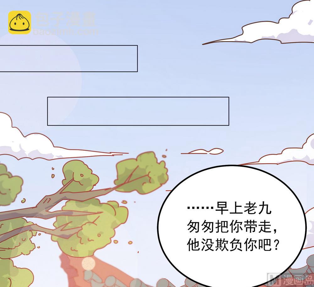 第44话 你骗了我(1/2)-第44话