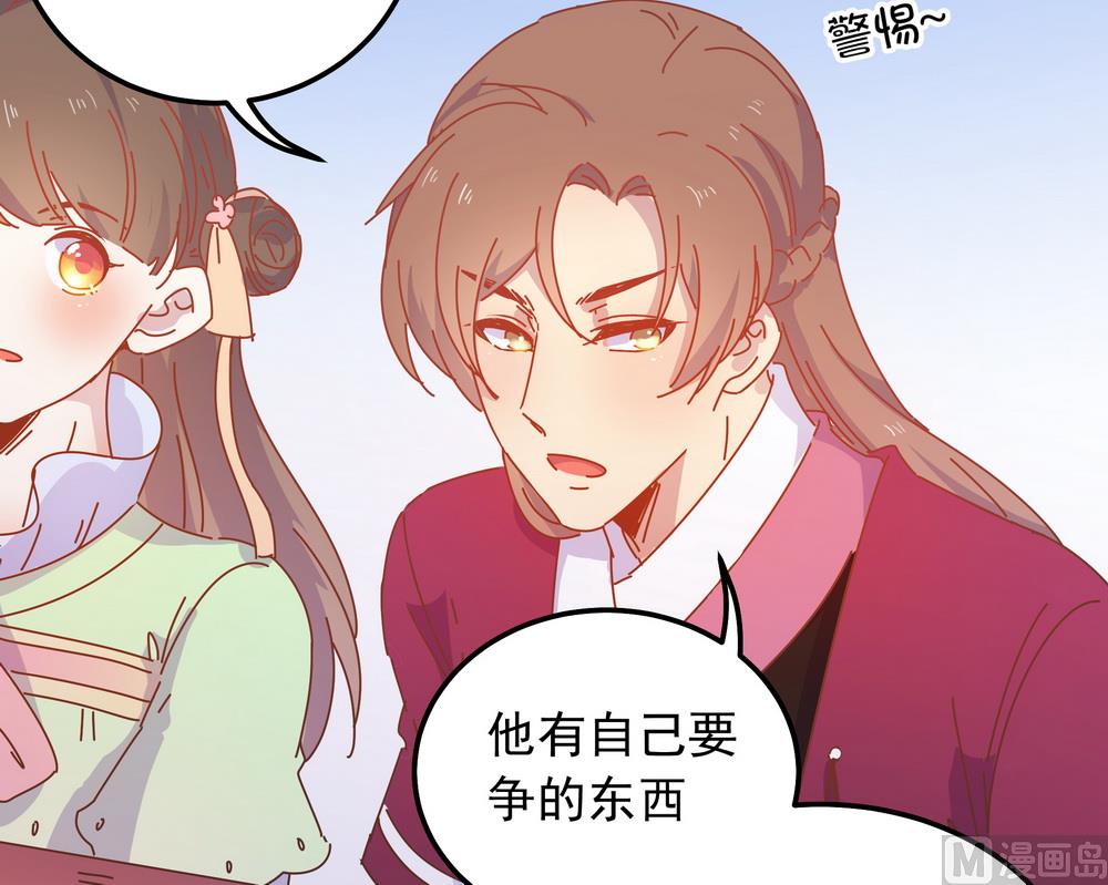 第44话 你骗了我(1/2)-第44话