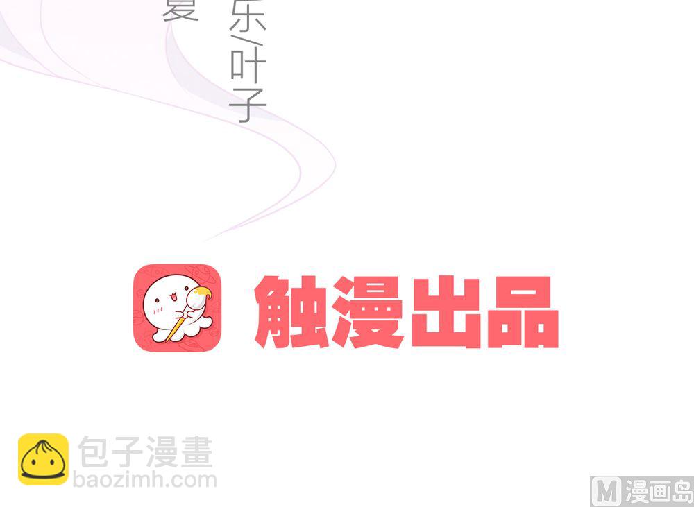 第44话 你骗了我(1/2)-第44话