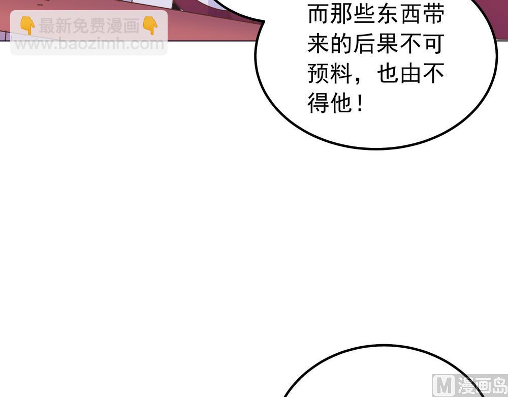 第44话 你骗了我(1/2)-第44话