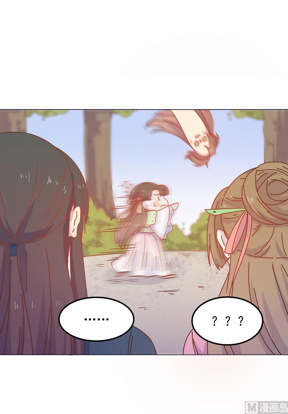 第44话 你骗了我(1/2)-第44话