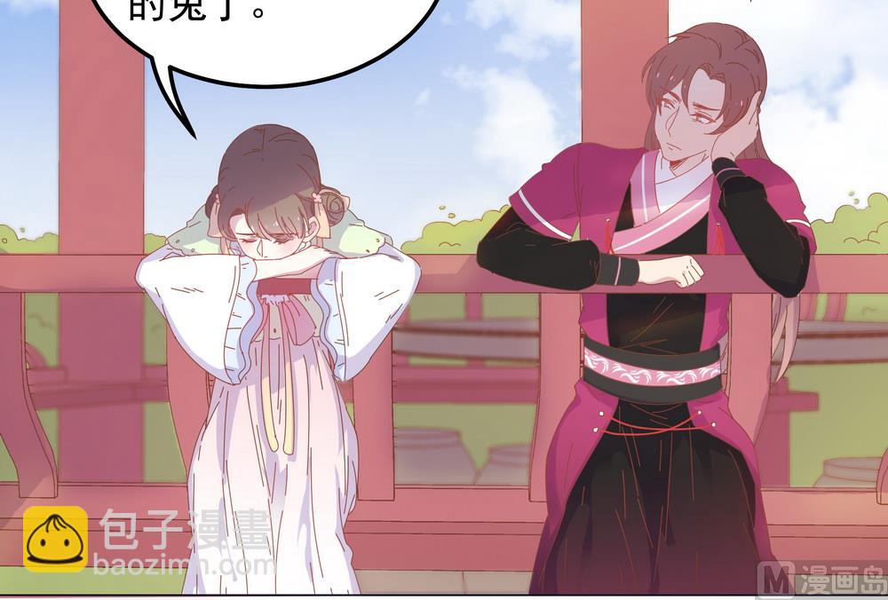 第44话 你骗了我(1/2)-第44话