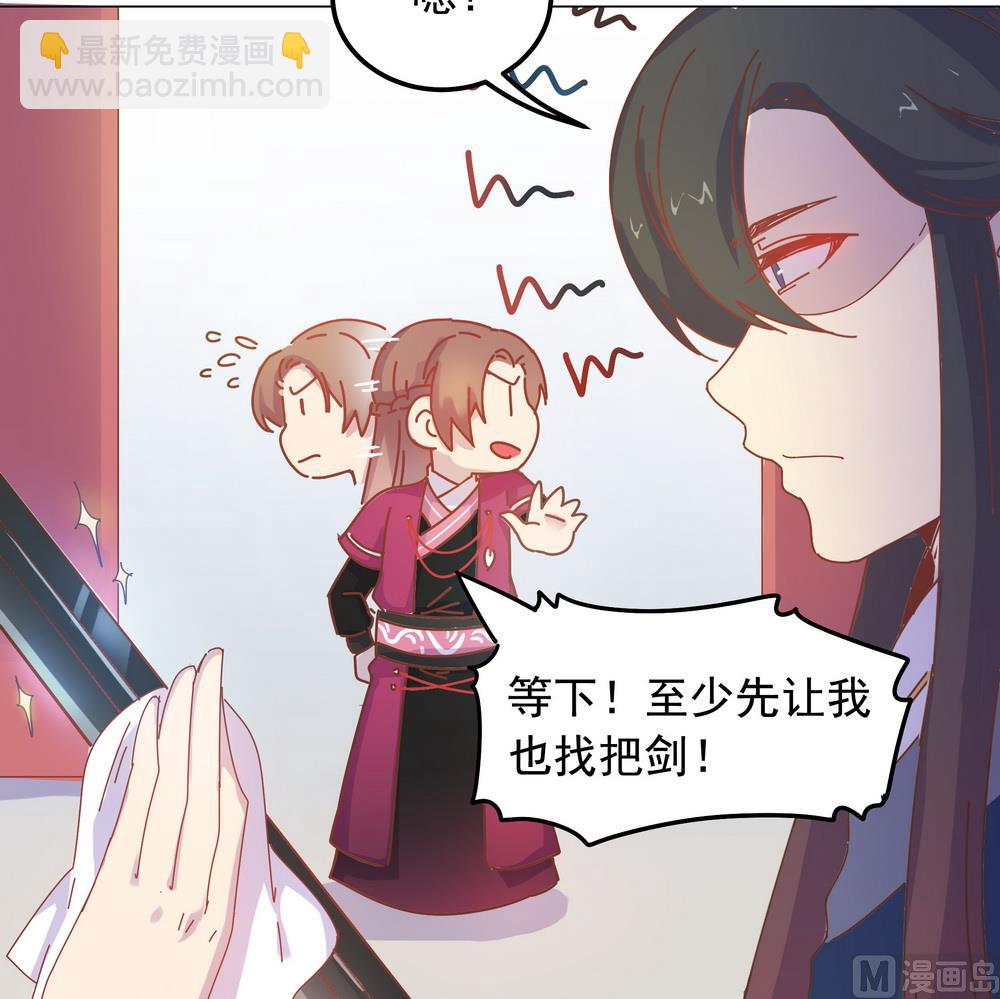 第44话 你骗了我(1/2)-第44话