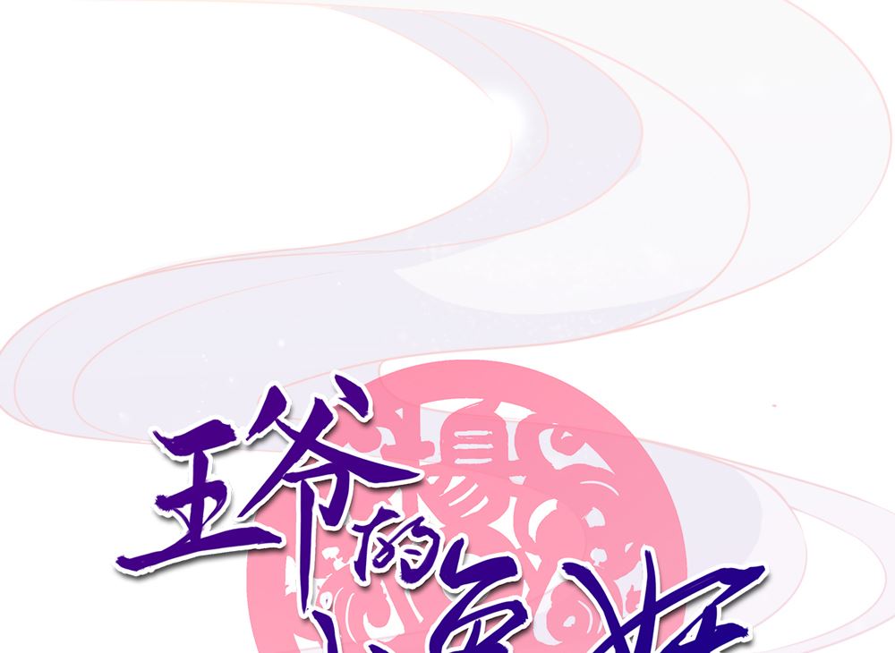 第46话 只想留在你身边(1/2)-第46话