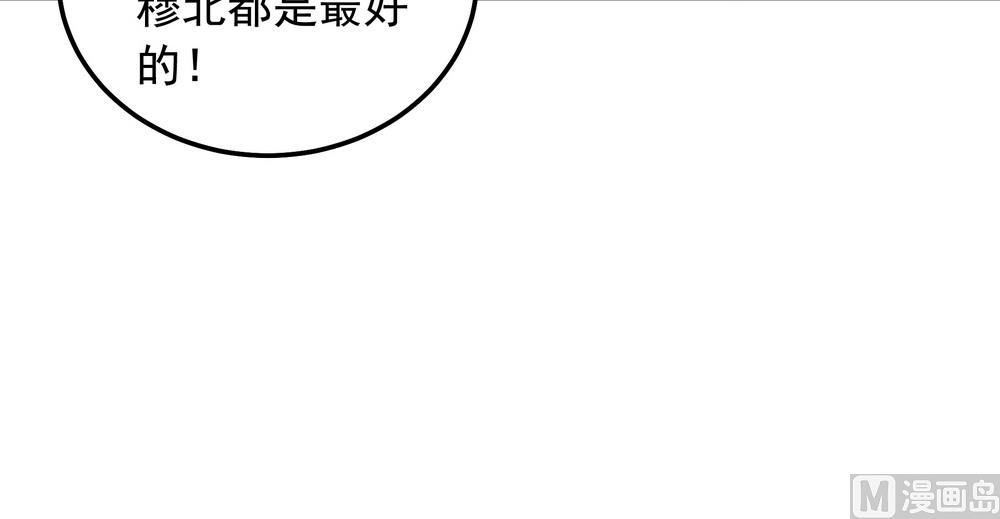 第46话 只想留在你身边(1/2)-第46话