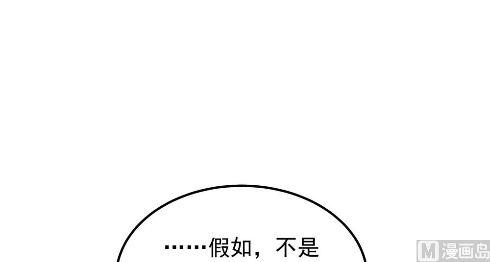 第46话 只想留在你身边(1/2)-第46话