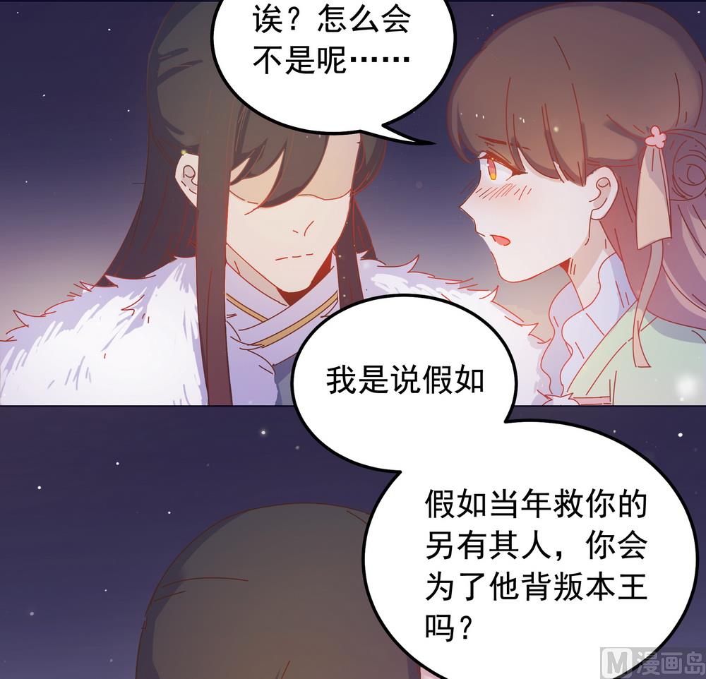 第46话 只想留在你身边(1/2)-第46话