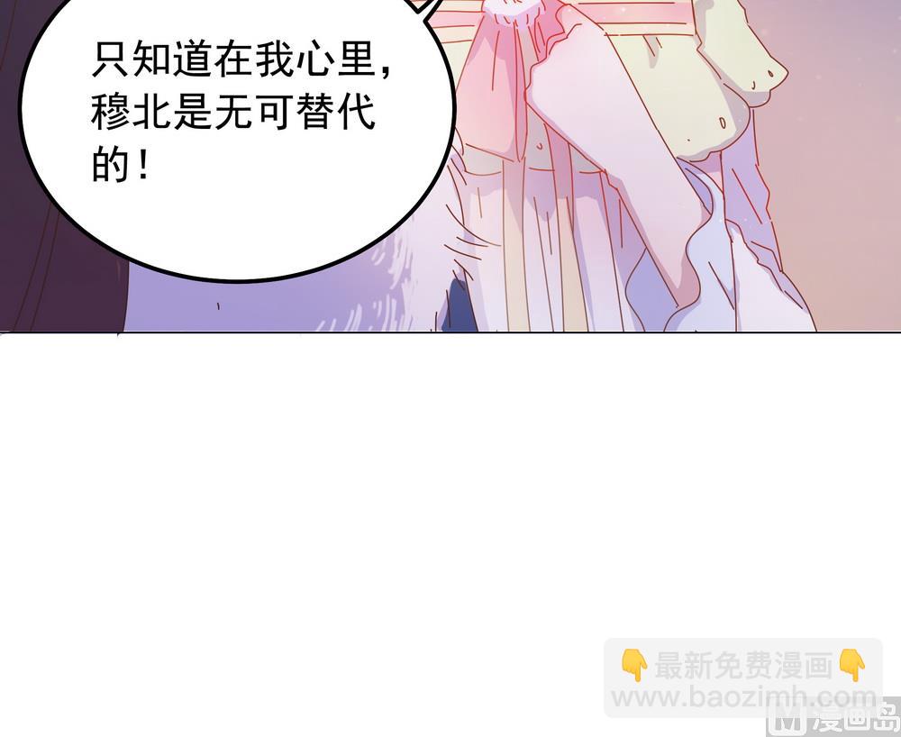 第46话 只想留在你身边(1/2)-第46话