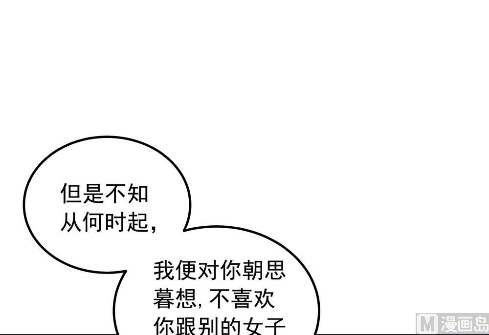 第46话 只想留在你身边(1/2)-第46话