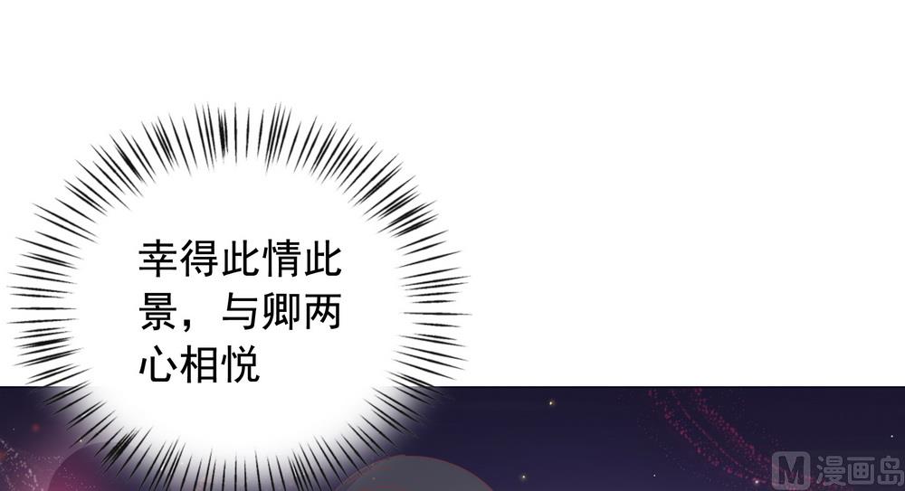 第46话 只想留在你身边(1/2)-第46话