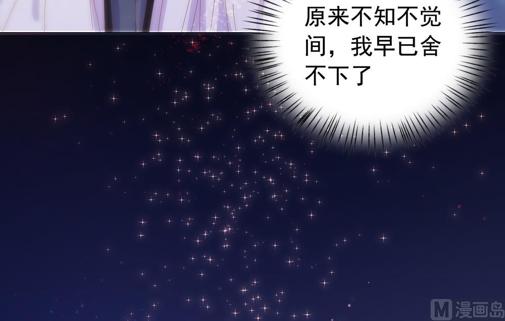 第46话 只想留在你身边(1/2)-第46话