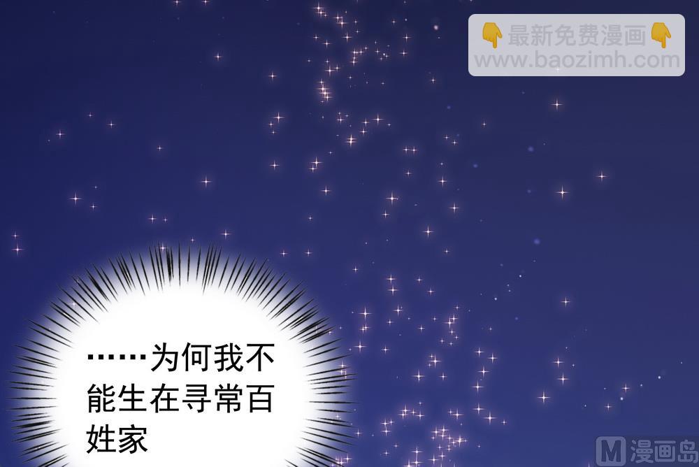 第46话 只想留在你身边(1/2)-第46话