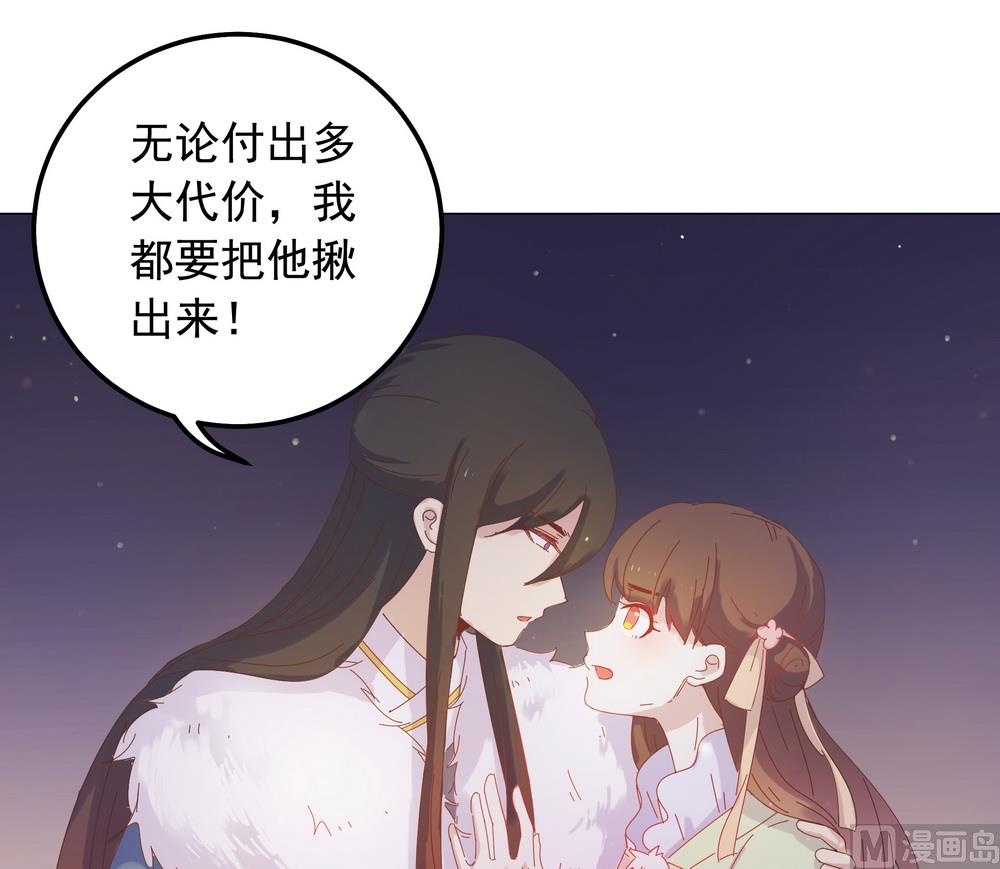 第46话 只想留在你身边(1/2)-第46话