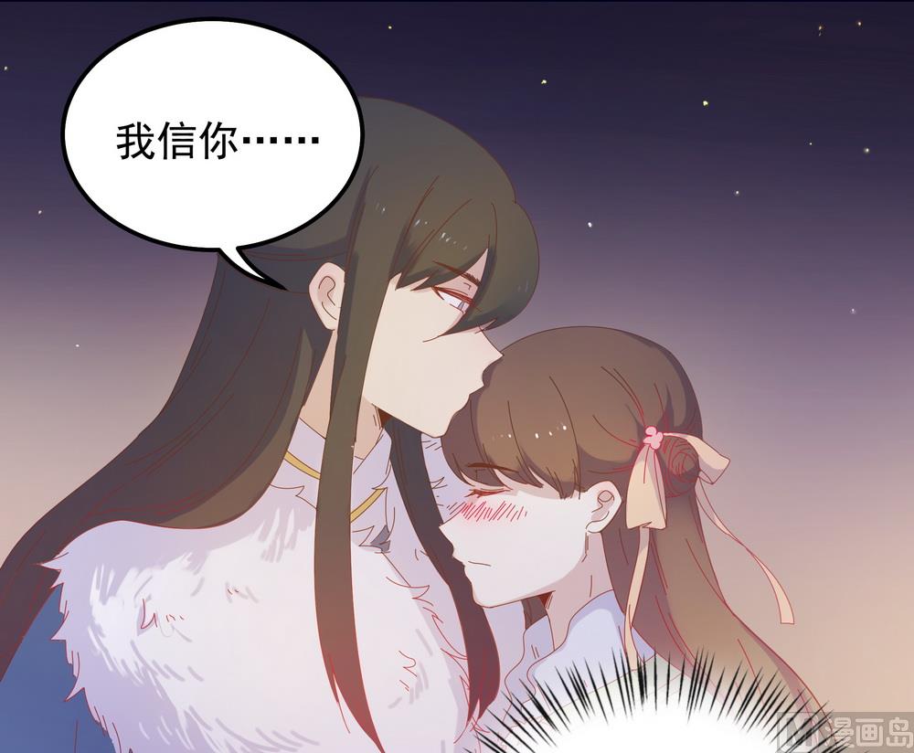 第46话 只想留在你身边(1/2)-第46话