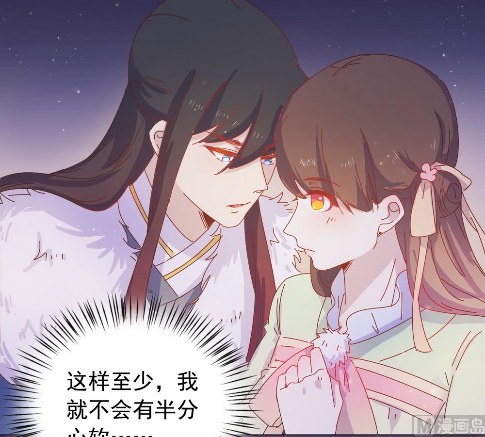 第46话 只想留在你身边(1/2)-第46话